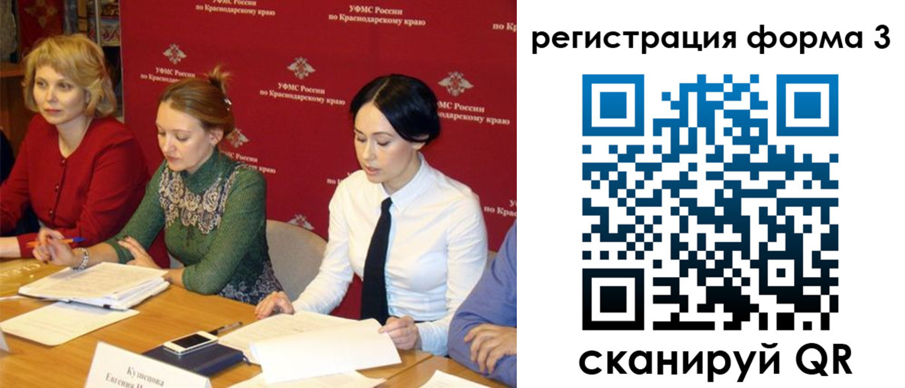 купить прописку в Харабали