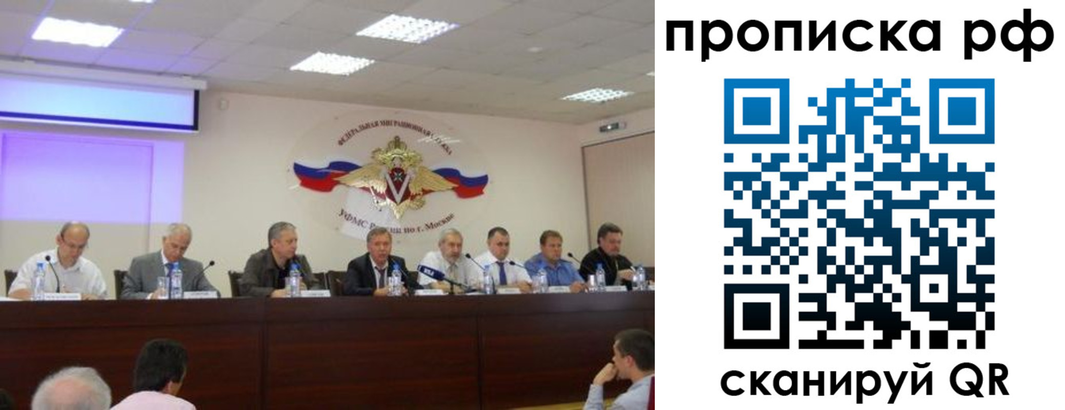 прописка в квартире в Харабали