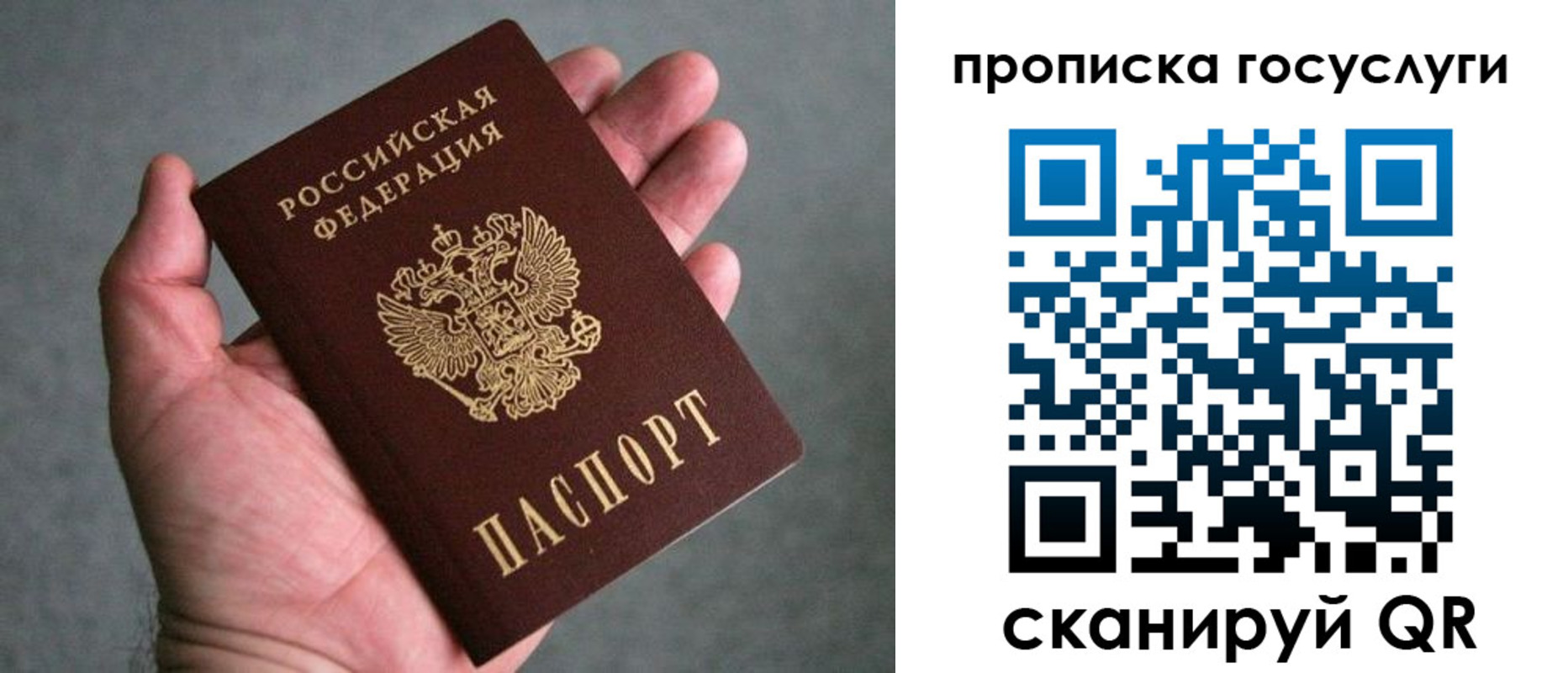 регистрация для дет. сада в Харабали