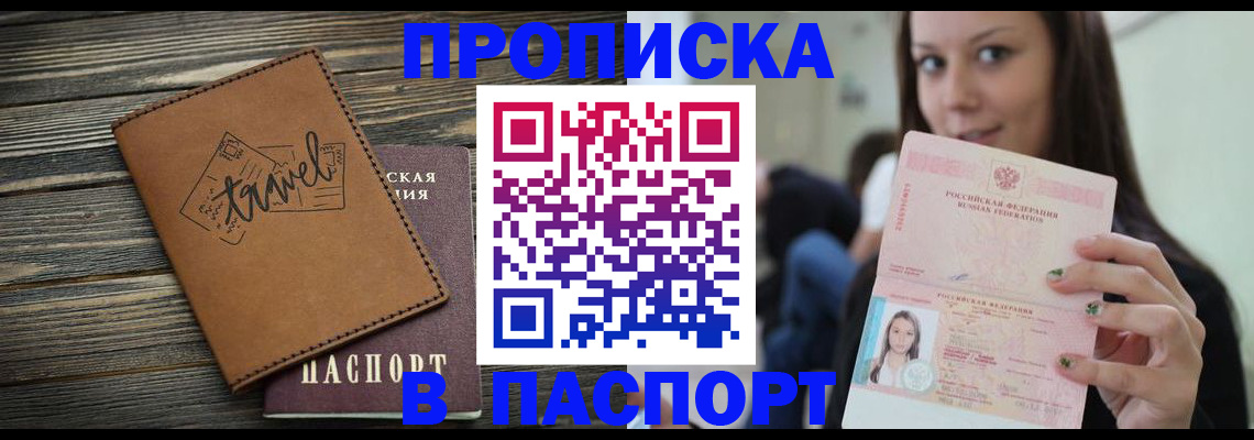 регистрация для дет. сада в Харабали