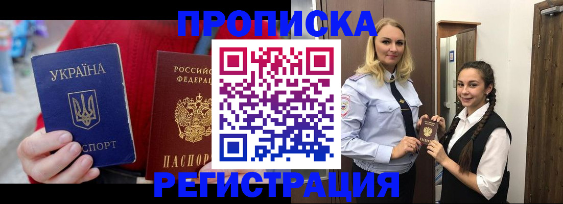 найти адрес прописки в Харабали