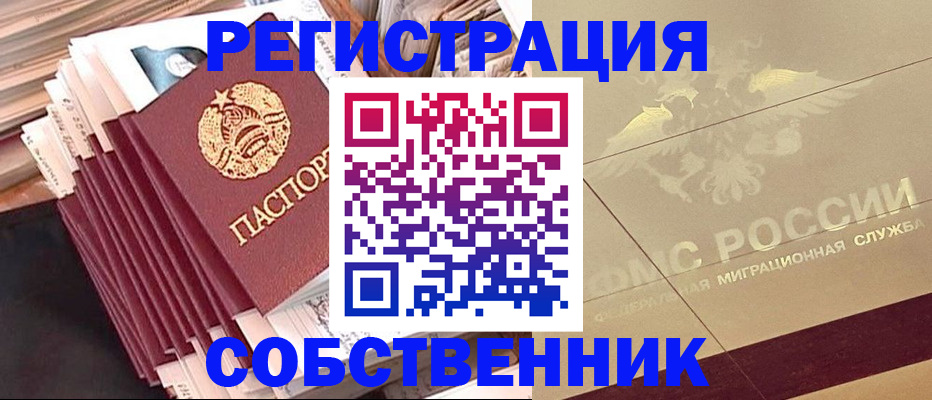 найти адрес прописки в Харабали