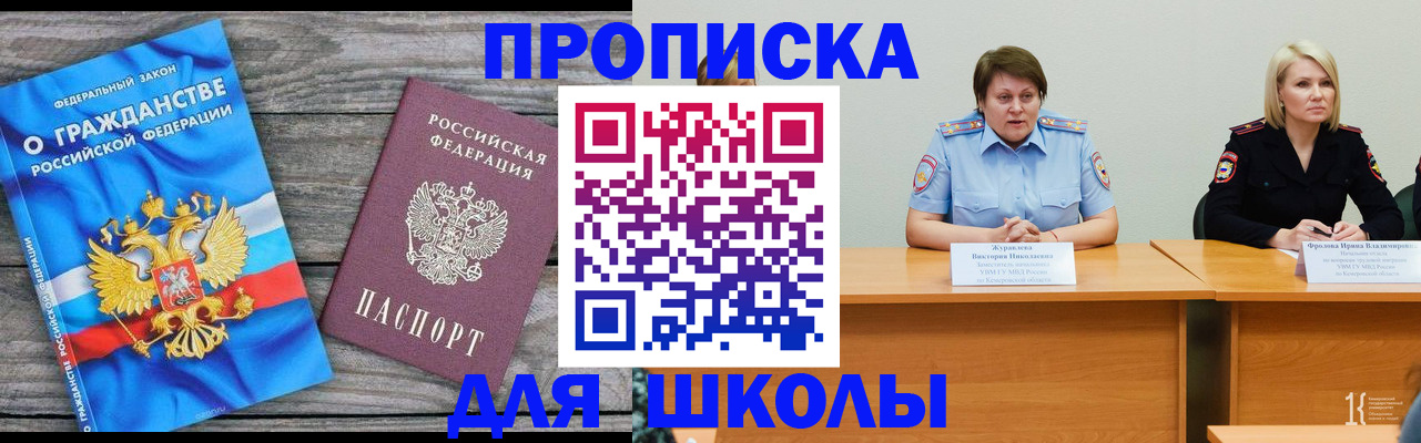 временная регистрация госуслуги в Харабали
